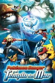 Imagen Pokémon Ranger y el templo del mar [2006]
