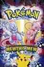 Imagen Pokémon: La película [1998]