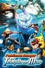 Imagen Pokémon 9: Pokémon Ranger y El Templo del Mar (2006)