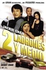 Imagen 2 Ladrones y Medio (2006)
