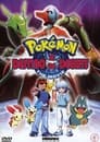 Imagen Pokémon 7: Destino Deoxys (2004)